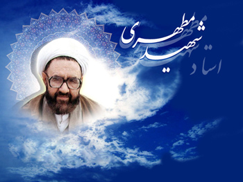 http://s1.picofile.com/file/7457331505/shahid_motahari.jpg