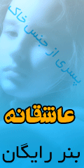 پسری از جنس خاک