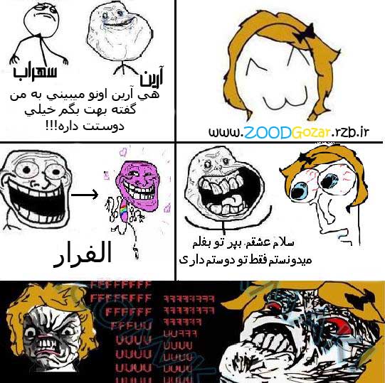 ای ان وی دانلود