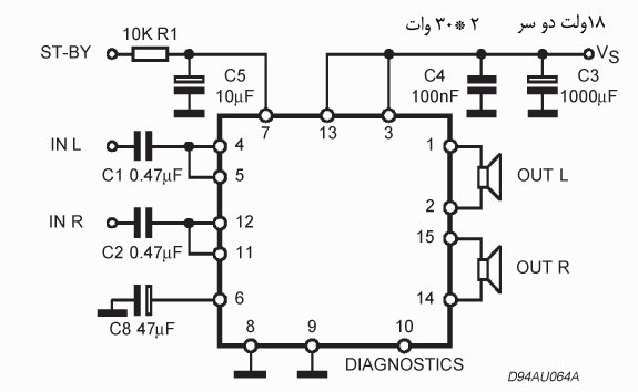 ic power amlifier 7377