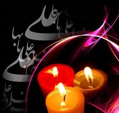 علی (ع)