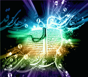 شب قدر روز شمار ظهور