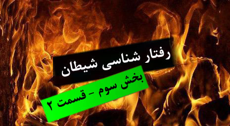 حقیقت خاموش