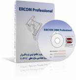 ercom-ارکام2000