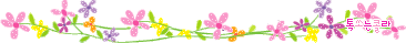 i413141_11.gif (242×58)