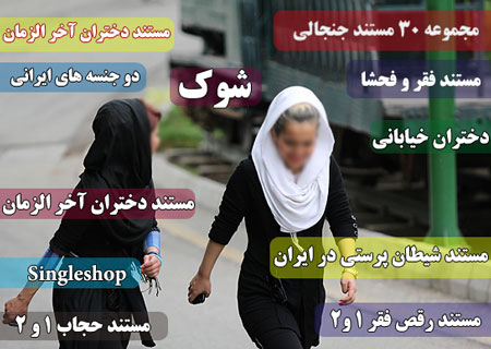 http://s1.picofile.com/file/7467433759/30mostanad.jpg