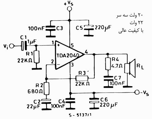 tda2030 18v+-
