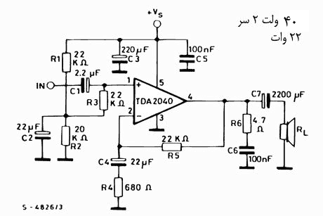 tda2040 40v
