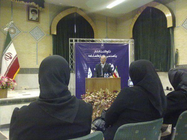 سخنرانی سید جعفر مهرداد