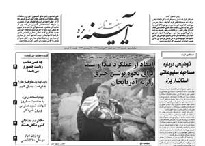 شماره 283