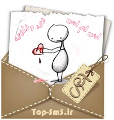 sms gele sms shekayat sms شکایت sms گله اس ام اس بازی با احساس اس ام اس برای آدم بی وفا اس ام اس بی رحمی اس ام اس بی وفایی آذر 91 اس ام اس بی وفایی جدید اس ام اس زیبای جدید اس ام اس ساده بودن اس ام اس ساده گذشتن اس ام اس شکایت اس ام اس شکایت آذر 91 اس ام اس شکایت کردن اس ام اس نارو زدن اس ام اس نالوتی اس ام اس نامردی اس ام اس گله 91 اس ام اس گله آذر 91 اس بی وفایی اس شکایت اس گله اسمس بی وفایی اسمس شکایت اسمس گله جمله برای شکایت کردن جمله درباره بی وفایی متن گله مسیج بی وفایی مسیج گله