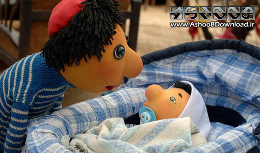 عکس های فیلم کلاه قرمزی و بچه ننه | www.AshooBDownload.ir