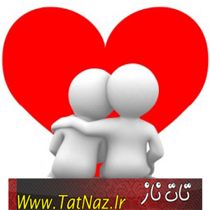 http://s1.picofile.com/file/7477018167/_TATNAZ_IR_sms_ashghaneh.jpg