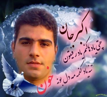 زنده یاد علی اکبر هادی زاده