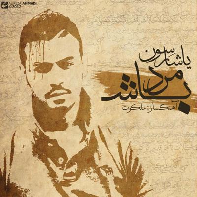 دانلود فول آلبوم گروه سون آهنگستان فول آرشیو گروه سون gt دانلود فیلم دانلود فول آلبوم گروه سون آهنگستان فول آرشیو گروه سون gt دانلود فیلم