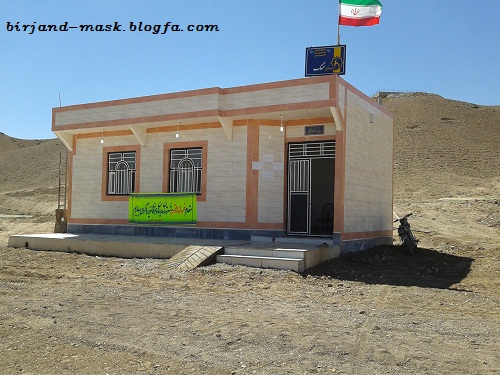 دهیاری مسک 