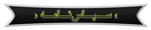 تقدیر و تشکر تقدیر و تشکر