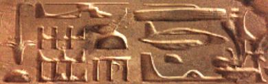 به ادعای دانیکن اینها وسایل پیشرفته پروازی در مصر باستان هستند