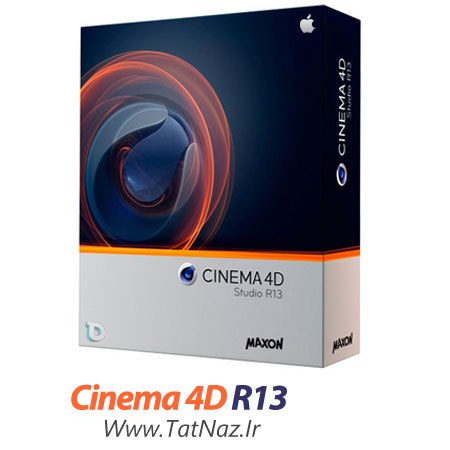 cinema4d r13 طراحی حرفه‌ای سه‌بعدی با Cinema 4D R13 برای مک