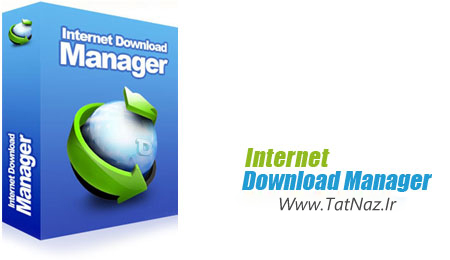 IDM مدیریت دانلود قدرتمند Internet Download Manager 6.12 Build 11 Final
