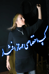 03-19-sdfsdff01-57-08-ب