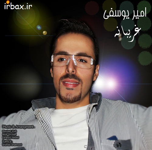 http://s1.picofile.com/file/7486174080/Amir_Yousefi_irbax_ir.jpg