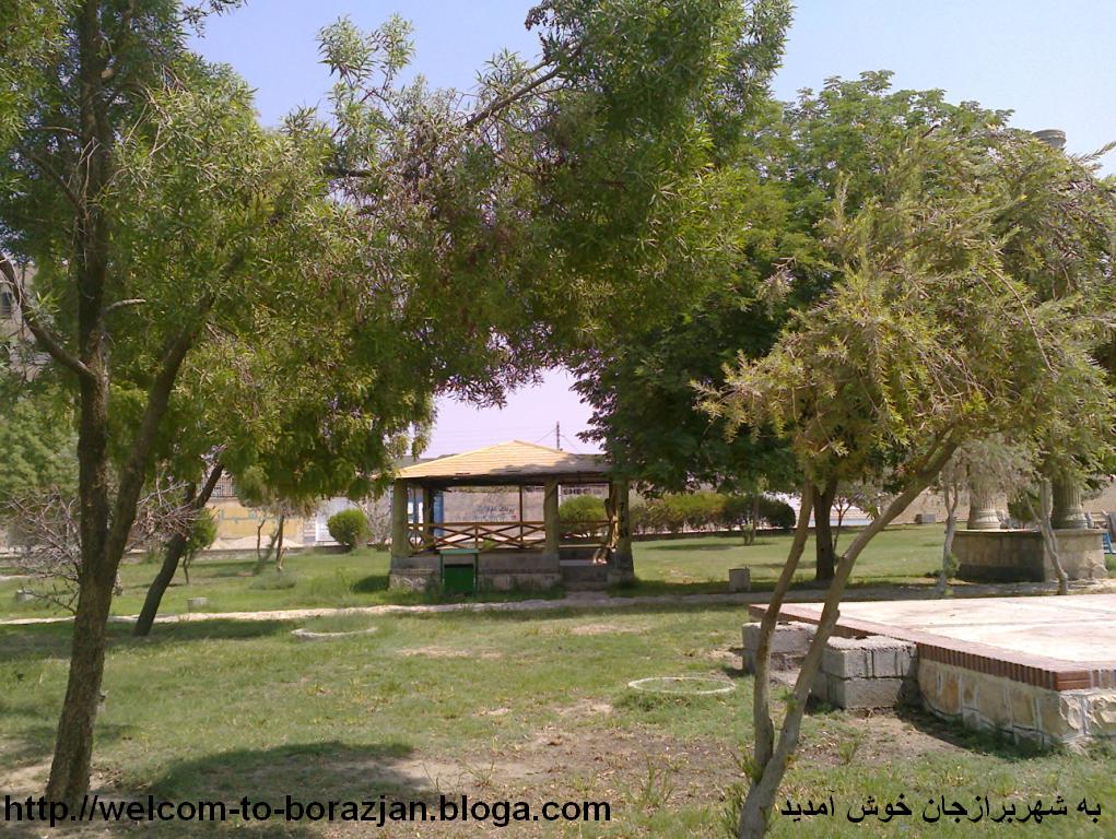 برازجان