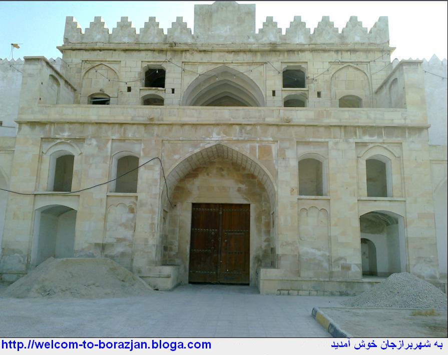 دژ برازجان