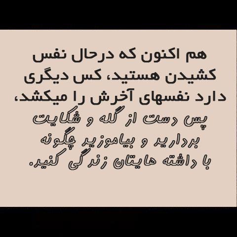 اس ام اس های فلسفی