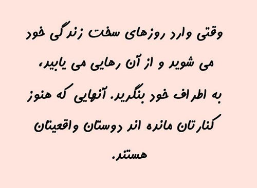 Sokhanan_Persian_Star_org_05.jpg