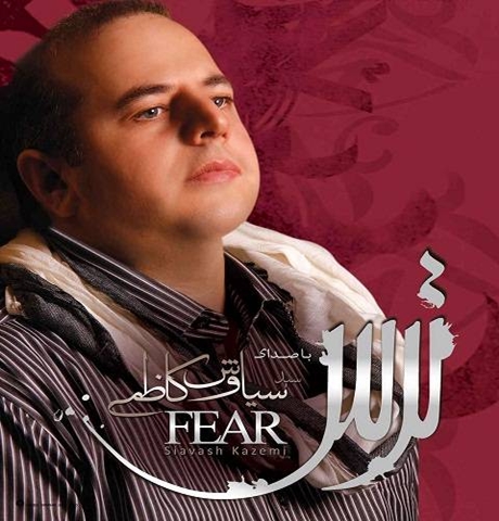 http://s1.picofile.com/file/7491832147/Siavash_Kazemi_RBT.jpg