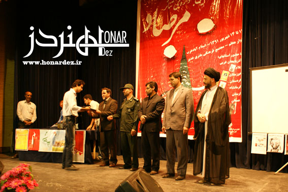 "شب - آویزان - سکوت" سه جایزه برد - (هنر دز)