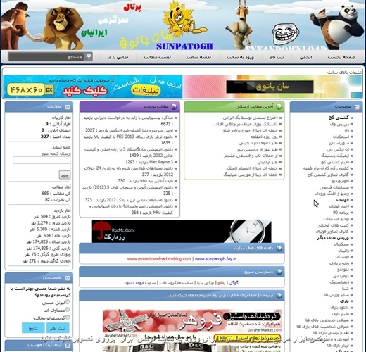دانلود فيلم و موزيک ,دانلود قالب فيلم و موزيک ,دانلود قالب بلاگفا فيلم و موزيک ,دانلود قالب ميهن بلاگ فيلم و موزيک ,دانلود قالب آس بلا فيلم و موزيک ,دانلود قالب براي زربلاگ فيلم و موزيک ,دانلود قالب براي بلاگها فيلم و موزيک ,دانلود قالب براي بلاگ اسکاي فيلم و موزيک ,قالب بلاگفا فيلم و موزيک ,قالب رزبلاگ فيلم و موزيک ,قالب بلاگ اسکاي فيلم و موزيک ,قالب آس بلاگ فيلم و موزيک ,قالب براي ورد پرس فيلم و موزيک ,دانلود قالب براي ورد پرس فيلم و موزيک ,قالب براي جومولا فيلم و موزيک ,دانلود قالب براي جومولا فيلم و موزيک ,دانلود قالب براي وي سي پي فيلم و موزيک ,دانلود قالب براي پارس کيوت فيلم و موزيک ,پارس کيوت فيلم و موزيک ,دانلود قالب براي نيوک فيلم و موزيک ,