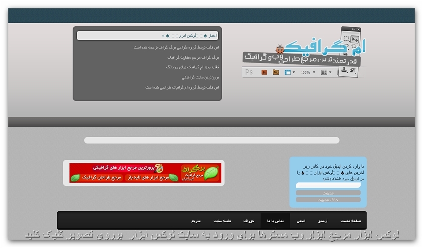 دانلود فيلم و موزيک ,دانلود قالب فيلم و موزيک ,دانلود قالب بلاگفا فيلم و موزيک ,دانلود قالب ميهن بلاگ فيلم و موزيک ,دانلود قالب آس بلا فيلم و موزيک ,دانلود قالب براي زربلاگ فيلم و موزيک ,دانلود قالب براي بلاگها فيلم و موزيک ,دانلود قالب براي بلاگ اسکاي فيلم و موزيک ,قالب بلاگفا فيلم و موزيک ,قالب رزبلاگ فيلم و موزيک ,قالب بلاگ اسکاي فيلم و موزيک ,قالب آس بلاگ فيلم و موزيک ,قالب براي ورد پرس فيلم و موزيک ,دانلود قالب براي ورد پرس فيلم و موزيک ,قالب براي جومولا فيلم و موزيک ,دانلود قالب براي جومولا فيلم و موزيک ,دانلود قالب براي وي سي پي فيلم و موزيک ,دانلود قالب براي پارس کيوت فيلم و موزيک ,پارس کيوت فيلم و موزيک ,دانلود قالب براي نيوک فيلم و موزيک ,