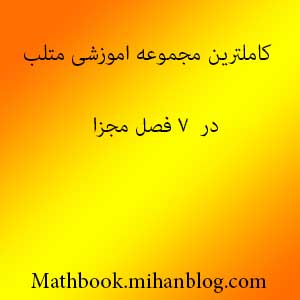 http://s1.picofile.com/file/7496745157/matlab.jpg