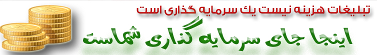 دانلود ، سرگرمي