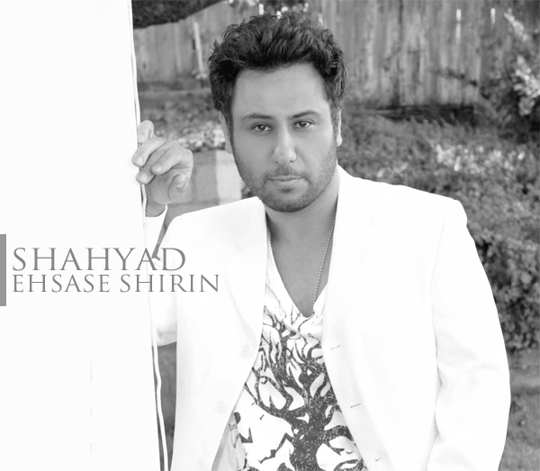 Ehsase Shirin - Shahyad احساس شیرین. احساس شیرین