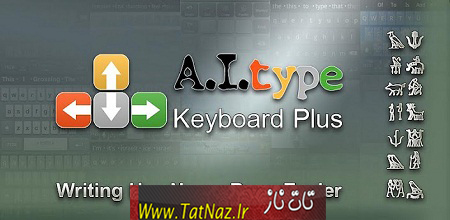 A.I.type Keyboard Plus v1.9.7