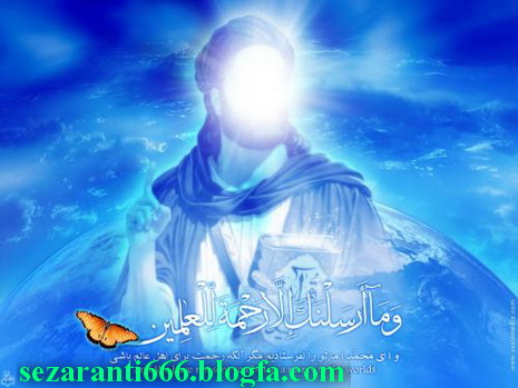 پیامبر مهربانی ها