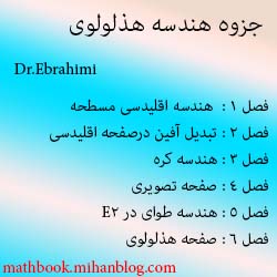 http://s1.picofile.com/file/7499705264/asdd.jpg