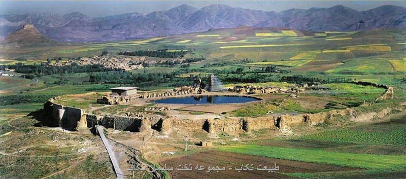 تکاب -مجموعه تخت سلیمان در یک نگاه
