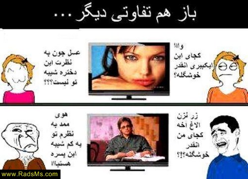 عکس های باحال