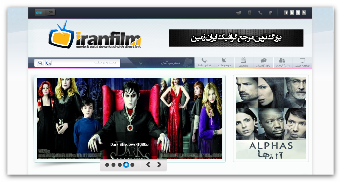Blog Skin