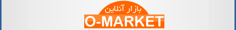http://s1.picofile.com/file/7508848488/o_market468.gif
