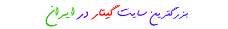 تبلیغات