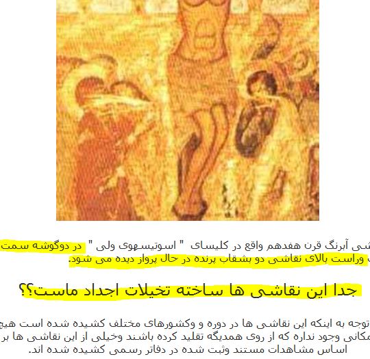 پایگاه حقیقت خاموش