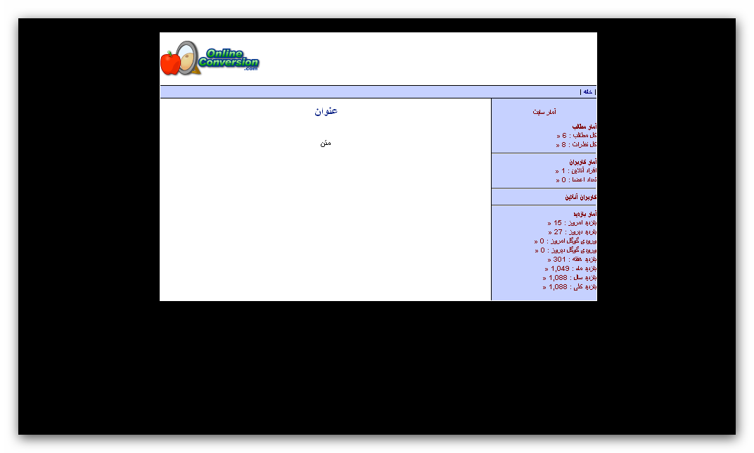 Blog Skin