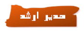 برچسب های حرفه ای انجمن برچسب های حرفه ای انجمن
