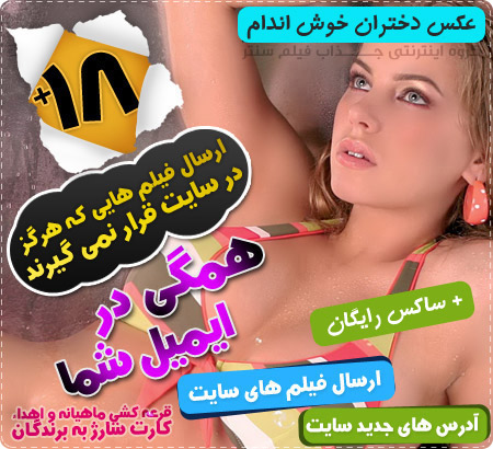 عضویت در گروه
