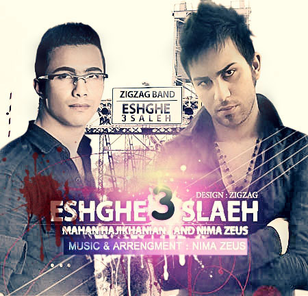 http://s1.picofile.com/file/7515097846/Nima_Zeus_Mahan_Eshghe_3_Saleh.jpg